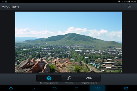 450x300  191 KB. Big one: 1024x768  661 KB