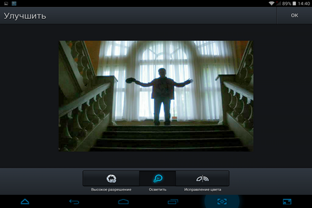 450x300  140 KB. Big one: 1024x768  325 KB
