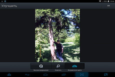 450x300  137 KB. Big one: 1024x768  532 KB