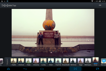 450x300  194 KB. Big one: 1024x768  525 KB