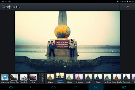 450x300  194 KB. Big one: 1024x768  533 KB