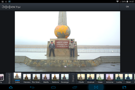 450x300  160 KB. Big one: 1024x768  457 KB