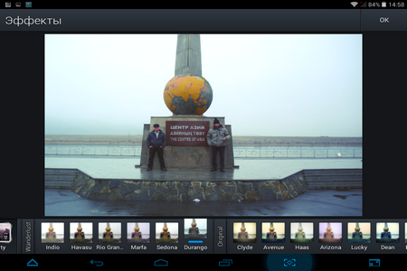 450x300  185 KB. Big one: 1024x768  509 KB