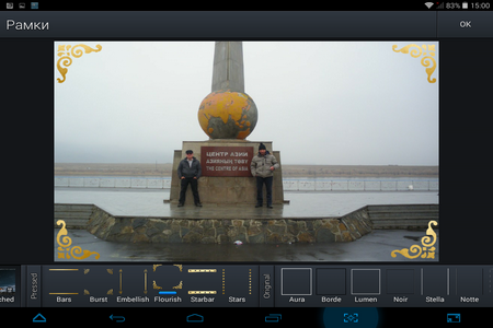 450x300  175 KB. Big one: 1024x768  461 KB