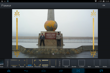 450x300  176 KB. Big one: 1024x768  466 KB