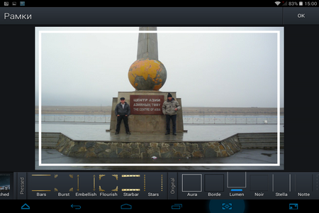 450x300  168 KB. Big one: 1024x768  433 KB