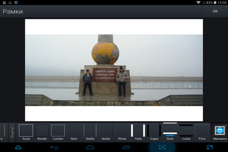 450x300  131 KB. Big one: 1024x768  336 KB