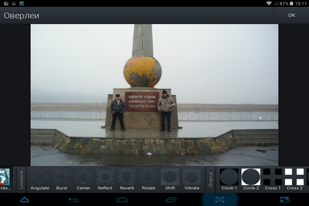 450x300  179 KB. Big one: 1024x768  471 KB