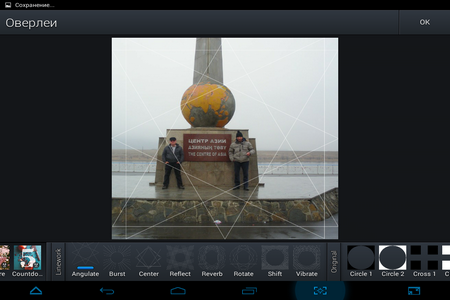 450x300  133 KB. Big one: 1024x768  399 KB