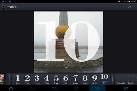 450x300  122 KB. Big one: 1024x768  318 KB