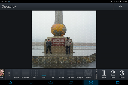 450x300  135 KB. Big one: 1024x768  445 KB