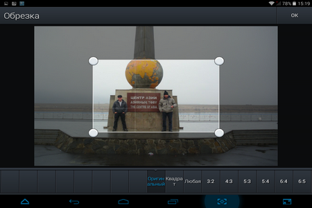 450x300  146 KB. Big one: 1024x768  378 KB