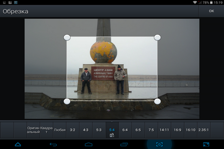 450x300  151 KB. Big one: 1024x768  389 KB