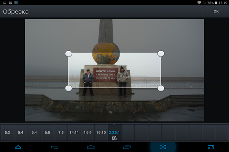 450x300  143 KB. Big one: 1024x768  370 KB