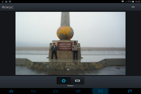 450x300  144 KB. Big one: 1024x768  359 KB