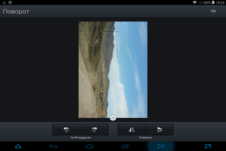 450x300  87 KB. Big one: 1024x768  245 KB