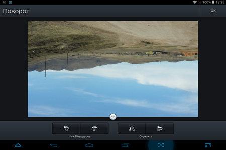 450x300  153 KB. Big one: 1024x768  437 KB