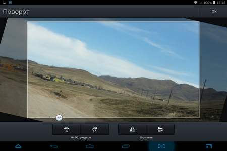 450x300  200 KB. Big one: 1024x768  515 KB