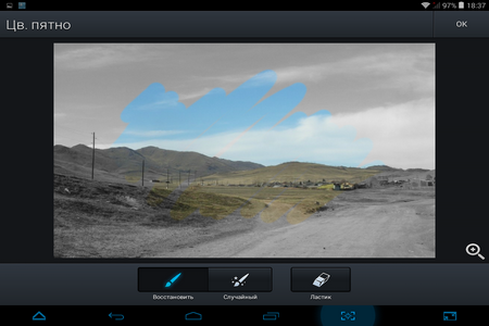 450x300  114 KB. Big one: 1024x768  386 KB