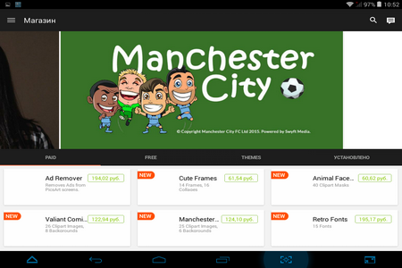 450x300  93 KB. Big one: 1024x768  280 KB