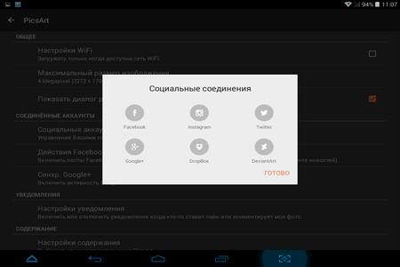450x300  31 KB. Big one: 1024x768  92 KB