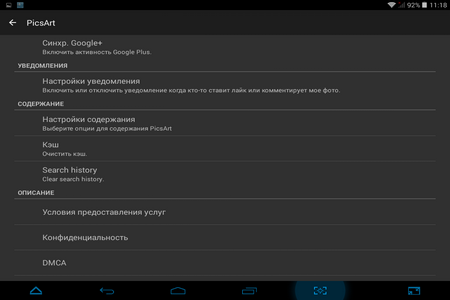 450x300  24 KB. Big one: 1024x768  64 KB