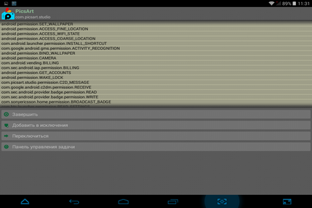 450x300  49 KB. Big one: 1024x768  161 KB