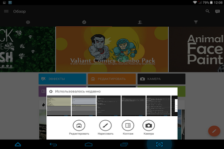 450x300  97 KB. Big one: 1024x768  343 KB