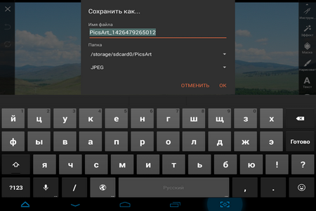 450x300  80 KB. Big one: 1024x768  210 KB