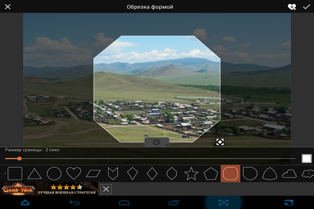 450x300  194 KB. Big one: 1024x768  592 KB