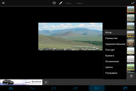 450x300  88 KB. Big one: 1024x768  264 KB