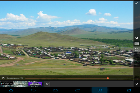 450x300  284 KB. Big one: 1024x768  784 KB