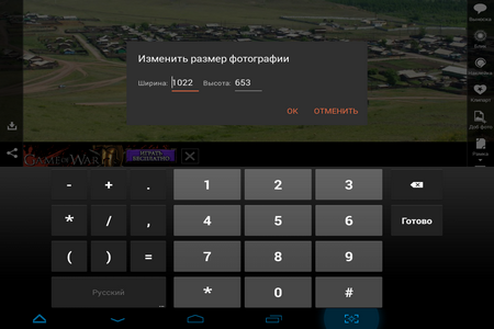 450x300  115 KB. Big one: 1024x768  358 KB