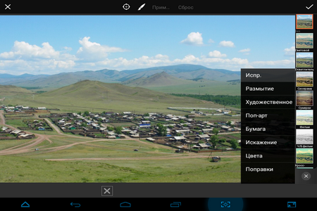 450x300  251 KB. Big one: 1024x768  783 KB