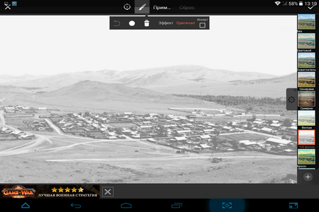 450x300  105 KB. Big one: 1024x768  450 KB