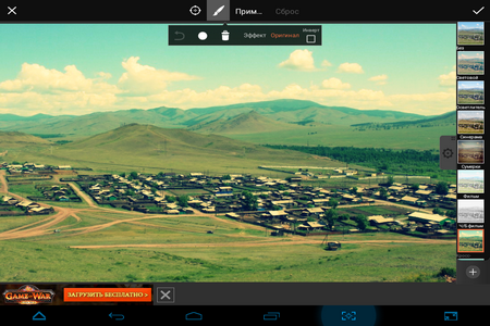 450x300  283 KB. Big one: 1024x768  917 KB
