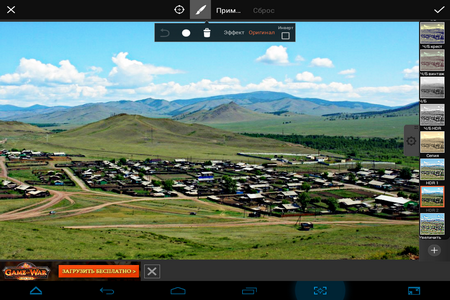 450x300  293 KB. Big one: 1024x768  991 KB