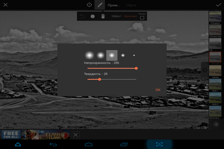 450x300  96 KB. Big one: 1024x768  430 KB