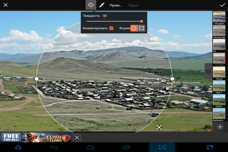 450x300  278 KB. Big one: 1024x768  927 KB