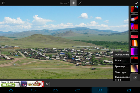 450x300  263 KB. Big one: 1024x768  803 KB