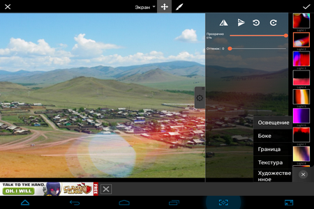 450x300  260 KB. Big one: 1024x768  679 KB