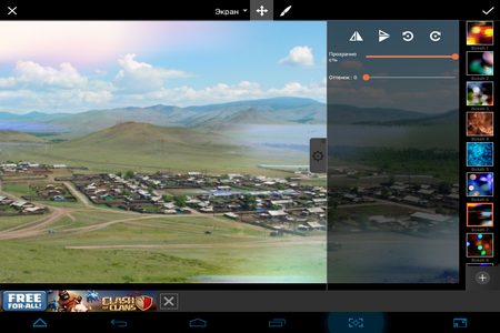 450x300  269 KB. Big one: 1024x768  699 KB