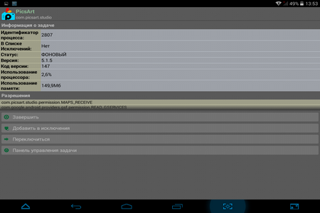 450x300  40 KB. Big one: 1024x768  115 KB