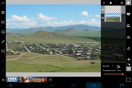 450x300  238 KB. Big one: 1024x768  731 KB