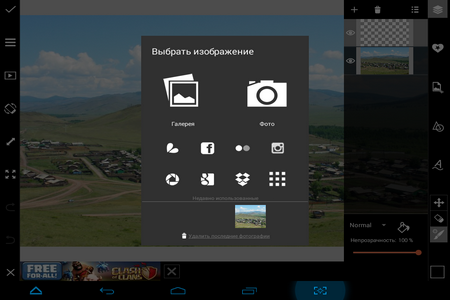 450x300  127 KB. Big one: 1024x768  421 KB