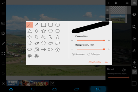450x300  114 KB. Big one: 1024x768  384 KB