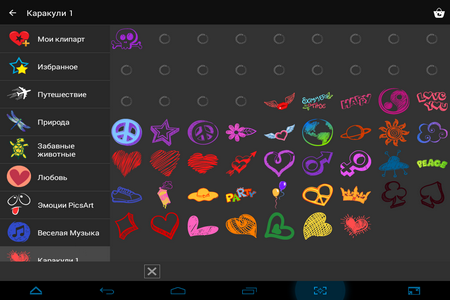 450x300  94 KB. Big one: 1024x768  232 KB
