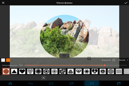 450x300  193 KB. Big one: 1024x768  679 KB