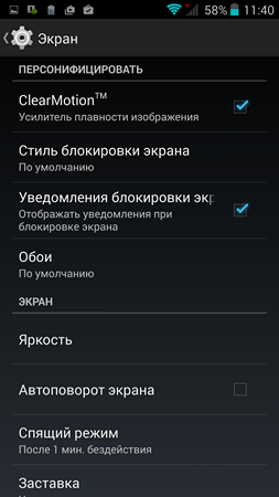253x450  47 KB. Big one: 1080x1920  256 KB