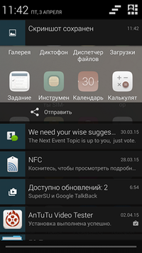 200x356  70 KB. Big one: 1080x1920  492 KB